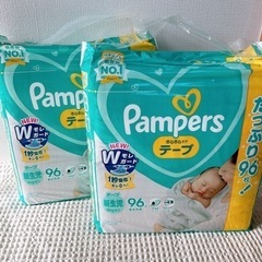 【受け渡し決まりました！】パンパース新生児　テープ