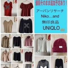 ドタキャン再出品！レディースM まとめ売り大量1着100円〜