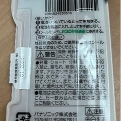 補聴器用　ボタン電池の画像