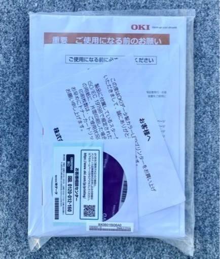 【値下げしました】A3対応カラーレーザープリンター OKI C824dn