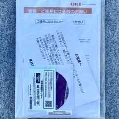 【値下げしました】A3対応カラーレーザープリンター OKI C824dn の画像