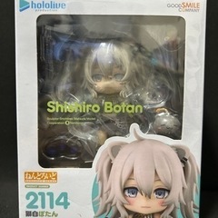 ねんどろいど　2114  獅白ぼたんの画像