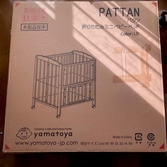 木製ベビーベッドの画像