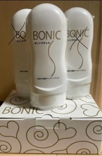 【新品未開封品】BONIC 本体 マッサージジェル