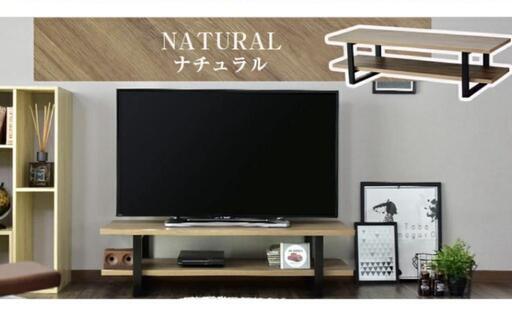 テレビ台 ローボード テレビラック 幅120cm