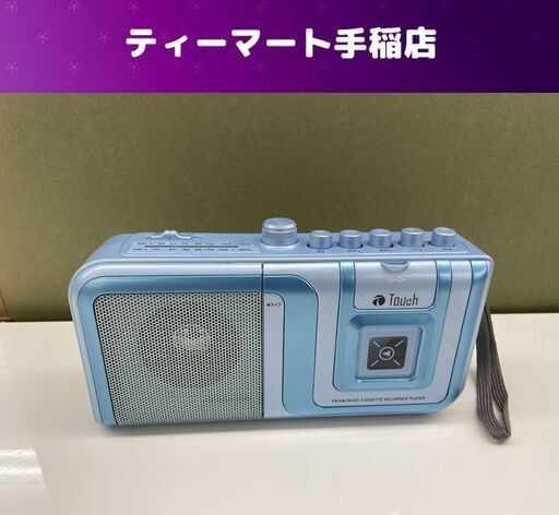 Touch ラジカセ TC-RGKS1 ラジオ カセット 再生OK アンテナ破損あり 札幌市手稲区