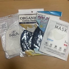 【近日中廃棄予定お早めに】マスク各種