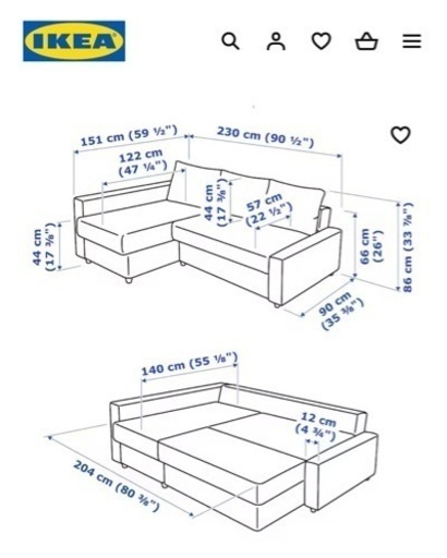 お取引先決定！IKEA ソファベッド sofa