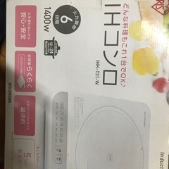 卓上　IHコンロ　アイリスオオヤマ製の画像