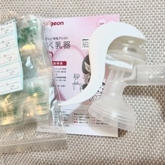 【未使用品】ピジョン搾乳機　保存冷凍パック付き