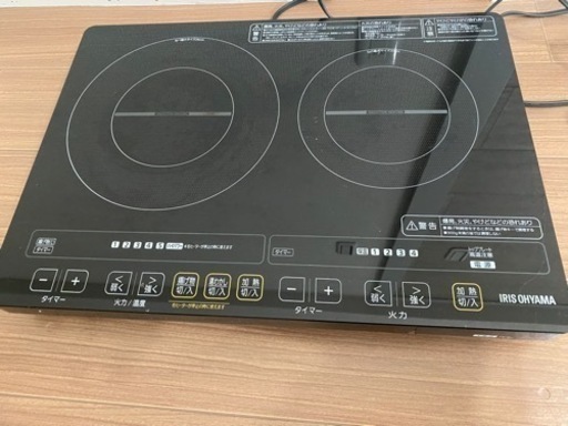 IH アイリスオーヤマ