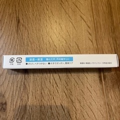 DHC ネイルケアセラムの画像