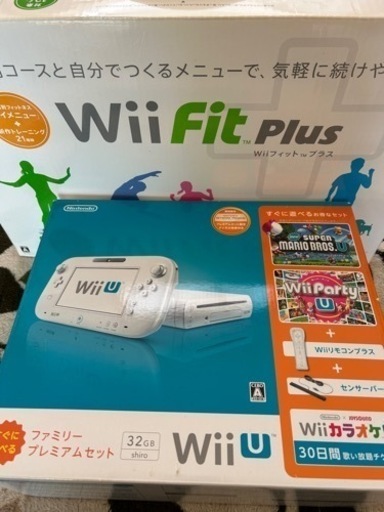 WiiU＋WiiFit＋ソフト(ゼルダの伝説等)