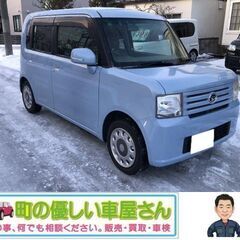 【成約！終了します】とっても良い車ですよ(^-^)　車検令和7年...