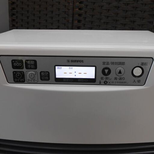 2019年製 SUNPOT FF式温風ストーブ FF-4211TL 長府製作所 2019年製 SUNPOT FF式温風ストーブ FF-4211TL 長府製作所