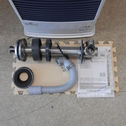 サンポット FF式温風ストーブ 2019年製 FF-4211TL S 木造11畳