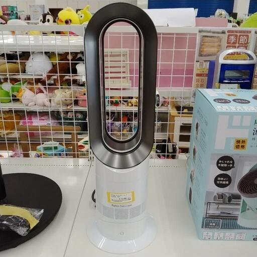 DYSON ホット＆クール 19年製 AM09 TJ2376