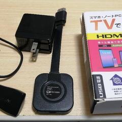 ドングルレシーバー