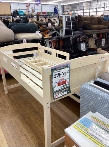 KL-47【新入荷　アウトレット】ロフトベッド　ナチュラル