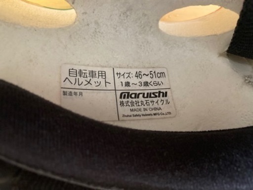 【子供載せ自転車お取引の方限定】無料でお譲りできます