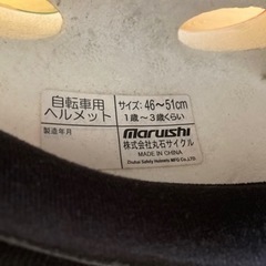 【子供載せ自転車お取引の方限定】無料でお譲りできますの画像