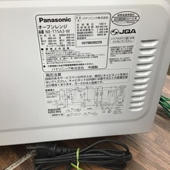 #L-46【ご来店頂ける方限定】Panasonicのオーブンレンジです