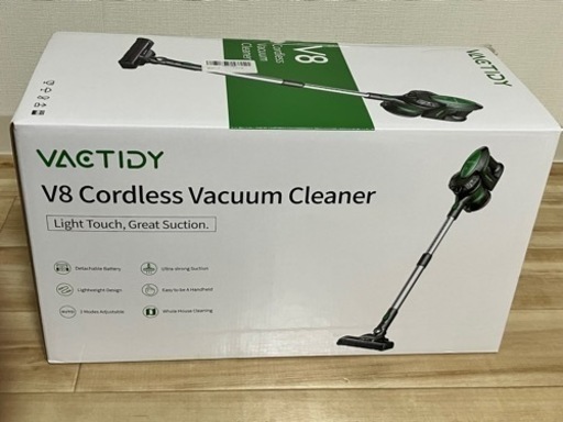 掃除機