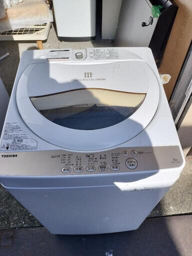 2016年式洗濯機