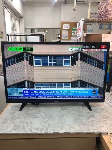 32型テレビ アイリスオーヤマ LT-32A320 2020年 てれび【3ヶ月保証★送料に設置込】自社配送時代引き可※現金、クレジット、スマホ決済対応※