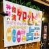 ランキングキーワードに紐づく投稿画像-霊視