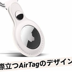 【airtag ケース 】ブラック  PU レザー ハイエンド 保護  2個入りの画像