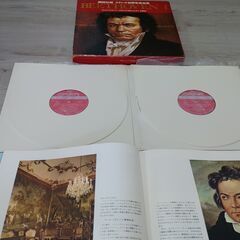 （LPレコード）ステレオ世界音楽全集 / ベートーベンほか一部集の画像
