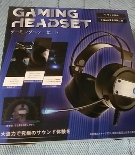 ♥️新品♥️ゲーミングヘッドセット