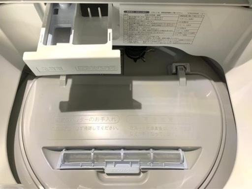 全国送料無料★3か月保障★2020年★SHARP★ES-TX5EJ★S-181