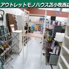 ランドリーラック 3段 幅59×奥行40×高さ181cm 洗濯機...
