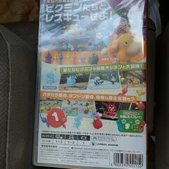 ピクミン4の画像