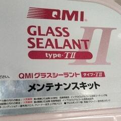 1218-086 QMIグラスシーラント の画像