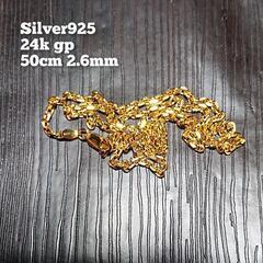 【☆24K GP シルバー925】あずきゴールドチェーンネックレスの画像