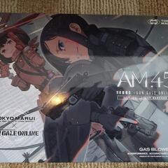 中古品　東京マルイ ガスガン AM45