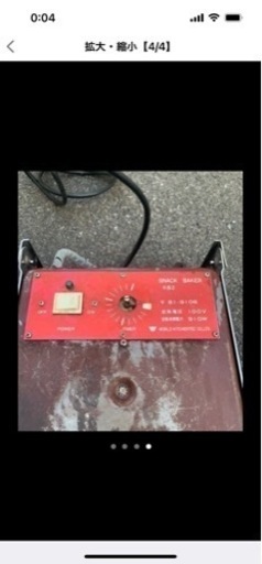業務用ワッフル焼き器