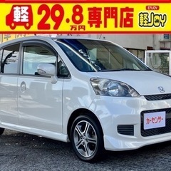 歳末大感謝祭！！　ホンダ　ライフディーバ