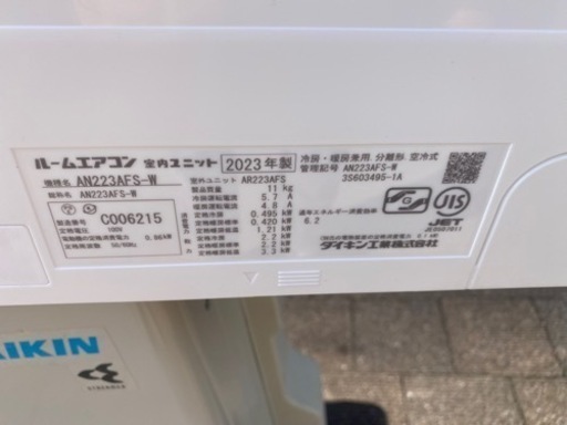 ※引渡し決定 ダイキン エアコン 2023年製！ AN223-AFS-W