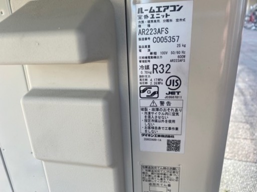 ※引渡し決定 ダイキン エアコン 2023年製！ AN223-AFS-W