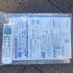 引渡し決定 ダイキン エアコン 2023年製！ AN223-AFS-W