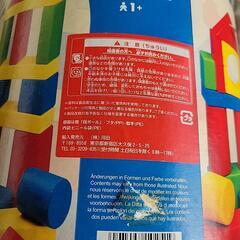 【手渡し限定】ドイツ製 木の積み木 Hermann社製 HEROS 積木の画像