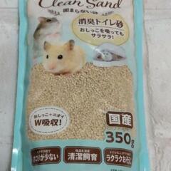 ハムスター小動物のトイレ砂、ペレット、かじって小枝の画像