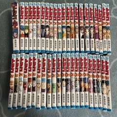 トリコ　全43巻＋1冊　全巻完結セット