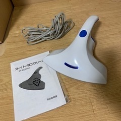 美品スーパーダニクリーナーの画像