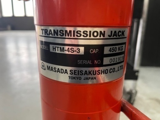 マサダ製作所/MASADA トランスミッションジャッキ HTM-4S-3 足踏式
