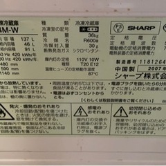 SHARP 冷蔵庫　2007年製(受取者決定しました⭐️)の画像